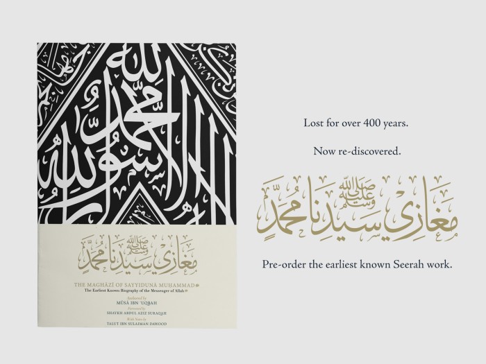 Windowsデスクトップ Fajrian Muhammad The Maghazi: The Oldest Seerah Work | LaunchGood | LaunchGood